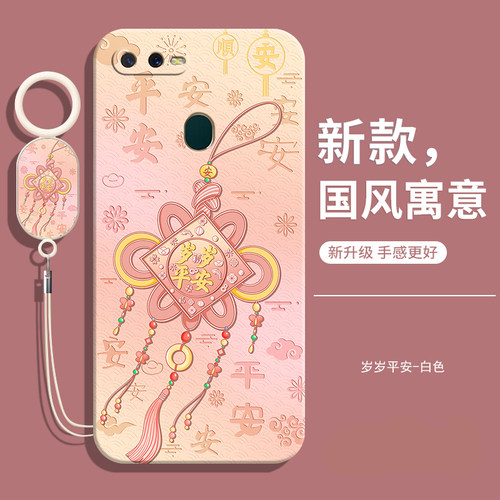 适用OPPOA7X手机壳OPPO新款PBBM00液态硅胶A7X全包防摔opa保护oppa套oppoax女带挂绳popoa款0pp0ppoa男opooa - 图3