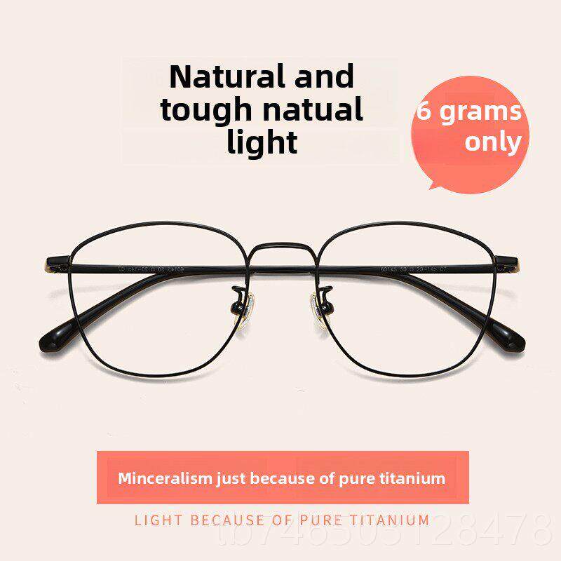 High-end frame ultra-light pure titanium irregular near-vision glasses for men with round faces, radiation-proof glasses, trendy women's computer anti-blue light protection