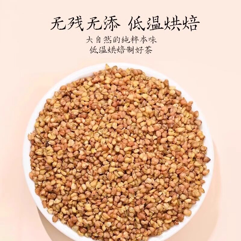 黄苦荞茶黑苦荞正品官方旗舰店大凉山大麦茶饭店专用泡水喝的东西,淘宝优惠券,粉丝福利购,淘宝优惠卷