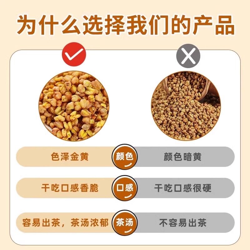 黄苦荞茶黑苦荞正品官方旗舰店大凉山大麦茶饭店专用泡水喝的东西,淘宝优惠券,粉丝福利购,淘宝优惠卷