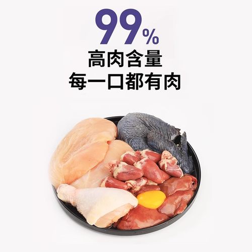 林兜猫冻干全价冻干生骨肉成幼猫猫粮高肉元气系列乌鸡猪肉300g - 图0