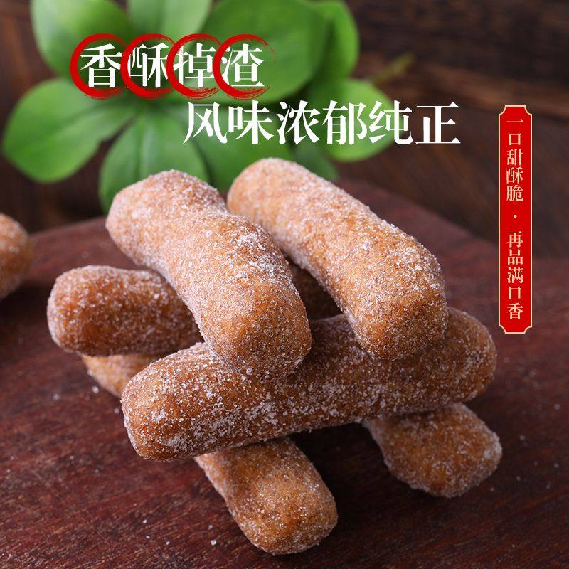 荞麦江米条粗粮传统零食糕点心京果老年人酥脆整箱年货下午茶健康,淘宝优惠券,粉丝福利购,淘宝优惠卷