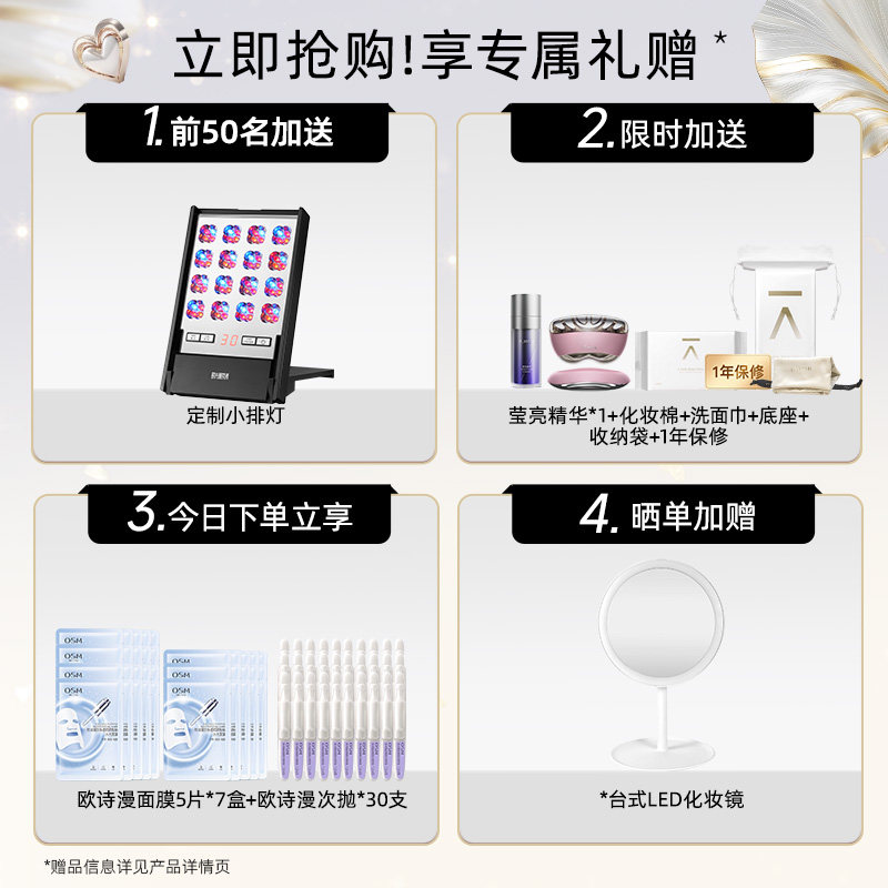 雅萌熬夜闪修仪美容仪脸部提拉紧致焕肤正品祛痘家用林一明星同款