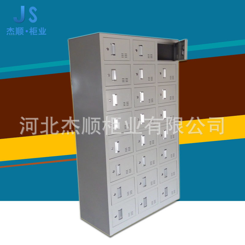 员工储物柜 24门铁皮更衣柜 工厂员工鞋柜 铁皮柜,淘宝优惠券,粉丝福利购,淘宝优惠卷