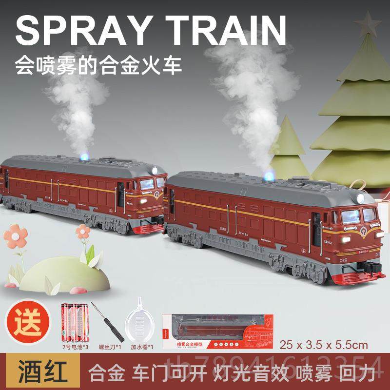高档可雾儿童合金皮火仿喷车模型真蒸汽机车火车复兴绿号高铁玩具,淘宝优惠券,粉丝福利购,淘宝优惠卷