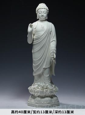 高档15寸立迦莲阿弥陀佛释牟尼家用奉陶瓷佛像摆件像有供西方三圣