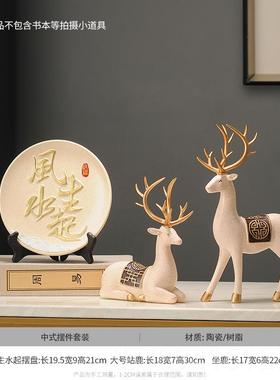 高档风生水新摆起摆盘挂盘中式件复古客厅酒柜国风禅意关玄桌面装