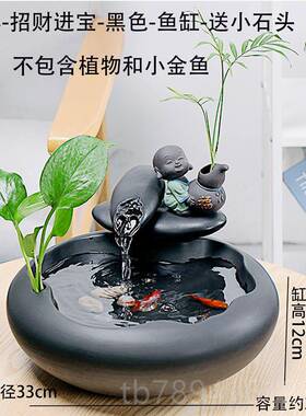 高档陶客瓷流水室摆件循环招财缸加湿器鱼厅家居办公桌面水景喷泉