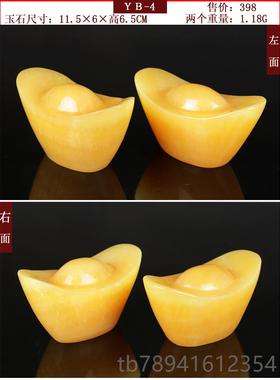 高档天然高档黄玉元金宝财创意石客厅书房送聚礼玉工艺品招财吉祥