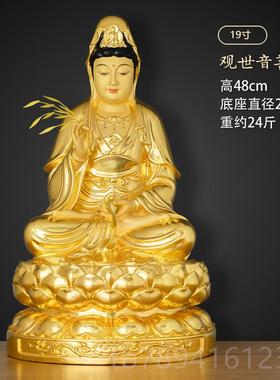 高档全铜贴金坐莲音佛像家观用佛南海观世音堂菩萨佛拜供奉摆件
