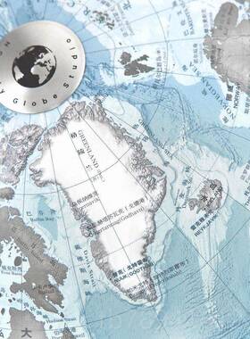 高档omeyGleob宏微地球 书房客厅办公H室l摆件冰川蓝双语地球仪32