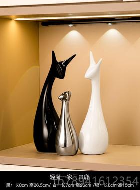 高档轻奢现代玄摆关桌面创件家居客厅酒柜电视柜饰装品意乔迁新居