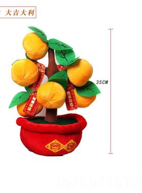 高档新年装饰花桔金树吧台柜台桌面摆件春节喜桃庆招财居礼品大金