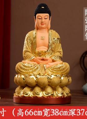 高档供奉阿弥陀佛 供奉家用药师佛 释迦牟佛尼佛 金大日如沙来祖