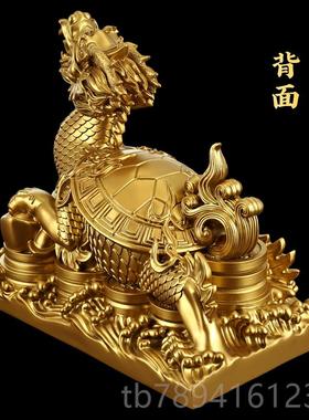 高档关龙龟摆件商礼务品客厅玄酒柜高档装饰品老面板办公桌乌龟工