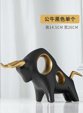 高档小牛摆件陶高瓷创意家柜居客厅电视酒书房办公室轻奢饰档北欧