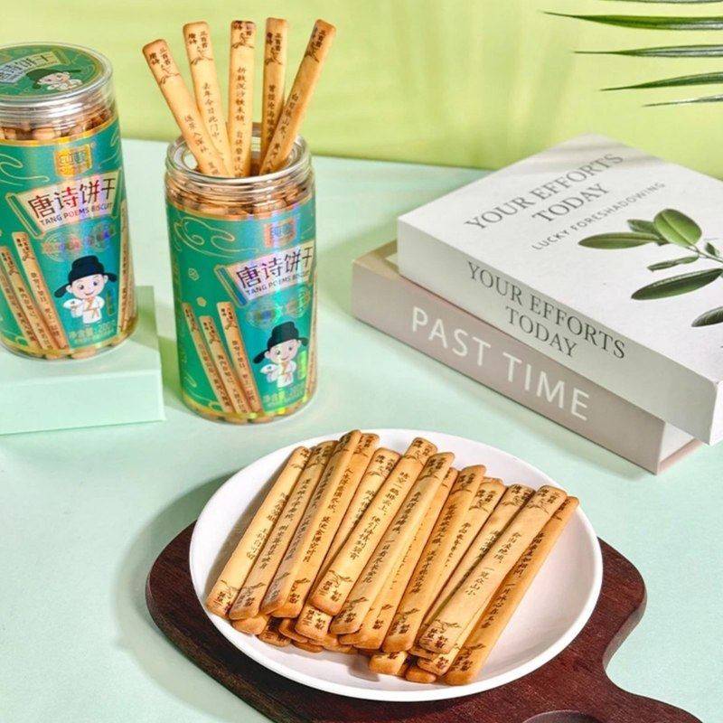 纯顿古诗词饼干唐诗黄油饼干好运上上签黄油饼干学生趣味益智好玩,淘宝优惠券,粉丝福利购,淘宝优惠卷