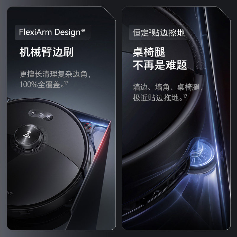 【官方正品】石头扫地机器人G20S扫拖一体全自动清洁家用正品,淘宝优惠券,粉丝福利购,淘宝优惠卷