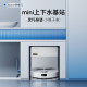 Stone self-cleaning sweeping robot P20 series sweeping and mopping integrated fully automatic new product