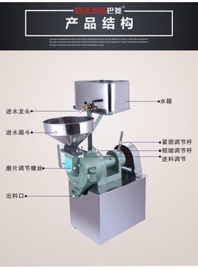 象厚12/15磨粉磨浆机商用肠粉磨米浆砂轮芝麻糊磨浆