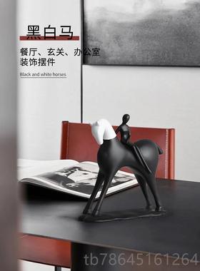 正品北欧简黑约白艺术马摆件轻奢高家档办公室客厅玄居样板房关装