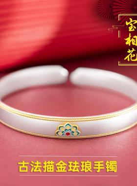 足银9999描金珐琅宝相花手镯实心