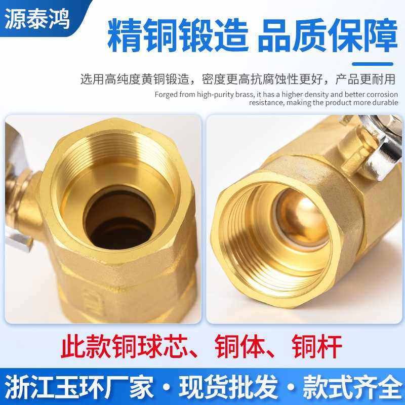 球阀阀门开关黄铜球阀开关4分铜芯铜杆螺纹双内丝阀门方体球阀,淘宝优惠券,粉丝福利购,淘宝优惠卷