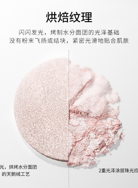 NAMING丝绒烘焙高光提亮细闪立体脸部单色珠光眼影卧蚕【临期】
