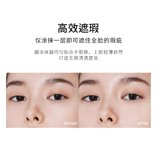 NAMING持妆轻盈粉底液遮瑕持久不脱妆自然服帖混干油皮控油轻薄 - 图1