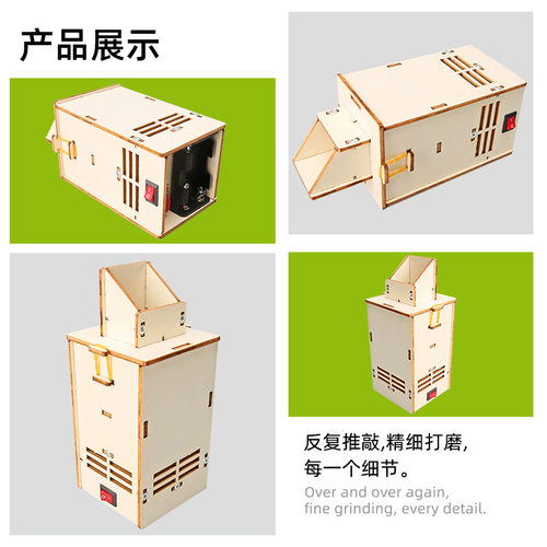 吸尘器科技小制作儿童科学实验教玩具幼小学生手工diy材料包 - 图1