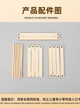 实验拼装模型益智玩具木质倍力桥石拱桥幼儿园学生diy科学小制作