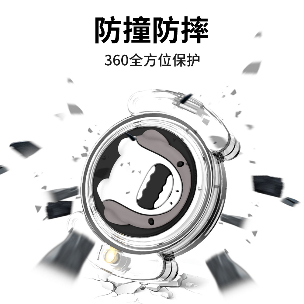 适用于苹果Airtag防丢器穿魔术贴鞋带PC防水保护壳单梁款贴片 - 图1