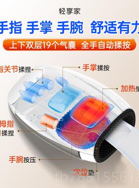正品福斯瑞部按摩手仪全自动揉捏手指位经络疏通穴手腕热敷按摩器