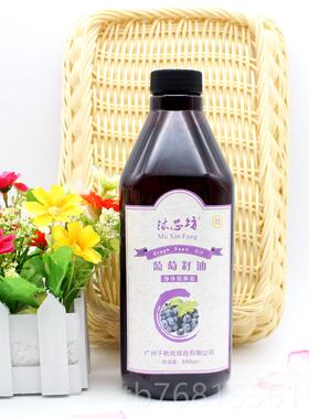 正品玫果油荷荷瑰巴摩油美容院推油身体推拿刮痧开姜油全身按背精