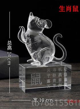 正品水晶二12十生肖动物鼠虎牛兔龙蛇马羊猴鸡客狗猪厅工艺品摆件