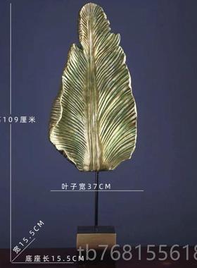正品新中式轻奢玄关柜桌芭蕉叶摆件高档客厅电视品沙发角装饰摆落