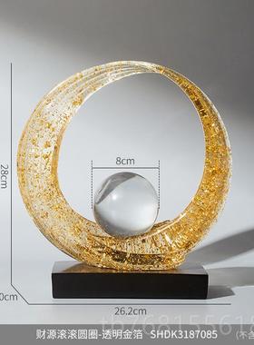 正品酒装饰品摆件轻奢视高档客厅财源滚滚电室柜办公高端大气上档