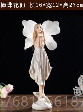 正品式花子美天使摆欧件女树脂家居饰品创意女仙孩毕业生日送情人