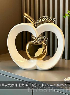 正品高级厅感果摆件小众客装饰品轻苹奢家玄居关电视酒柜乔迁新居