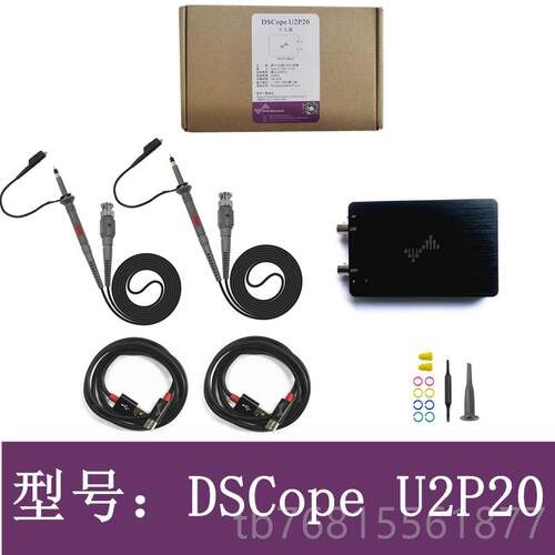 正品DSCope超便携示波器 50M带宽 20创M采样 双通道0 SB供电 客U - 图0
