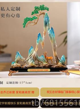 正品珐琅客彩合家金艺意术品摆件青山有鹿新中式居厅酒柜玄关创装