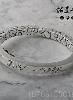 正品情制侣银镯银999祥云男手子镯手工定手镯实四方刻字心女开口
