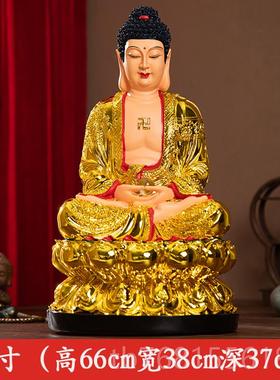 正品妙佛像居家奉三宝佛鎏金阿弥陀佛如佛祖来释迦弘摩尼佛像药供