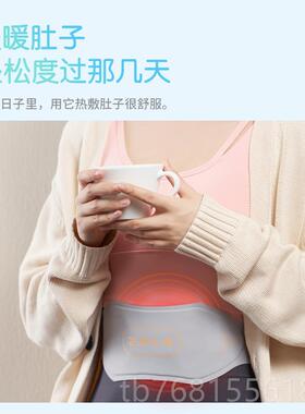 正品ZKR腰部按器脉摩仪热R敷低频冲护腰按摩腰椎腰带舒缓姨妈疼暖