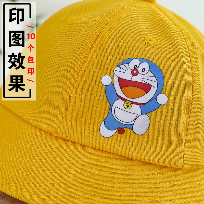 纯棉儿童渔夫帽定制logo小学生小黄帽防晒幼儿园托管班太阳帽印字