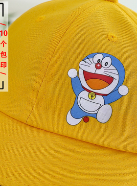 免费印字儿童渔夫帽定制logo
