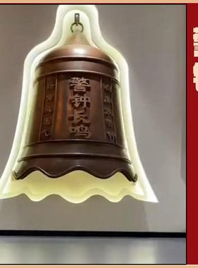铸铜大型警钟长鸣半个壁挂黄铜钟廉政禁毒青铜大钟消防钟 钟雕塑