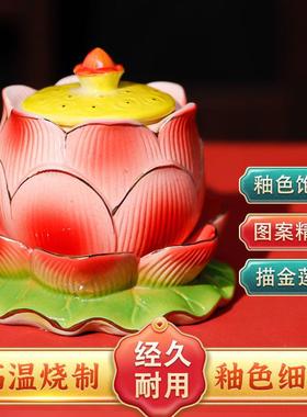 菩提莲花陶瓷供杯佛前供水杯供奉菩萨大悲水圣水杯佛堂前供佛杯