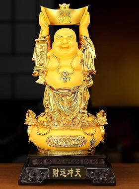 上善若水 招财弥勒佛像摆件 笑佛财神客厅开业送礼乔迁工艺品0516