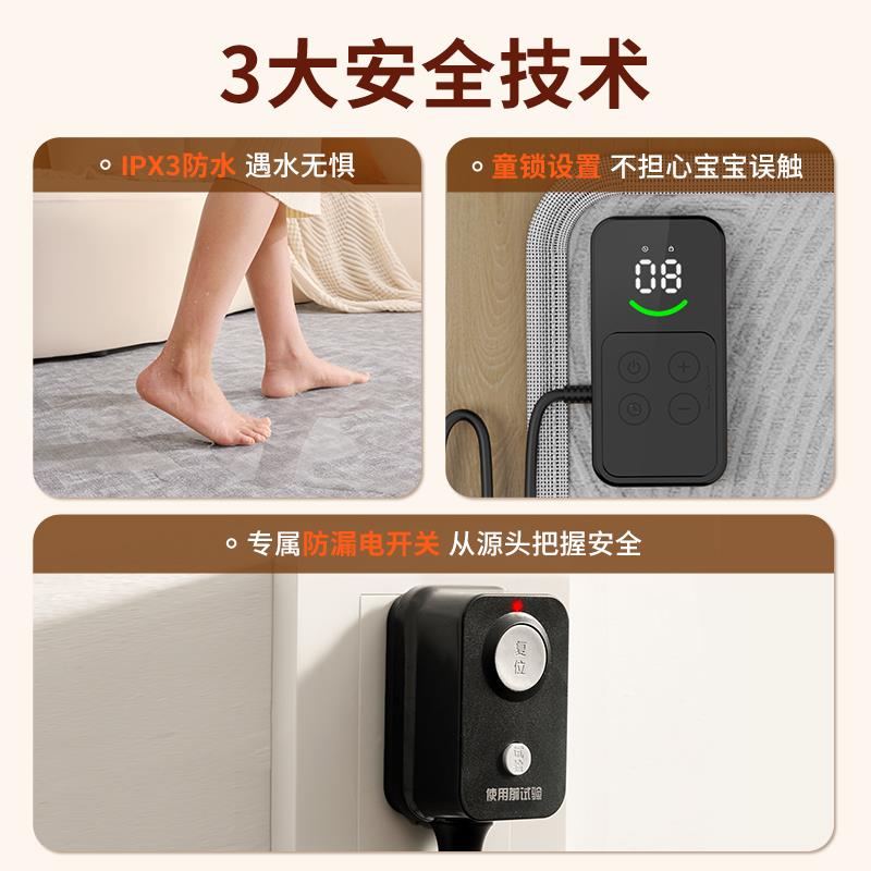 昕科石墨烯碳晶加热地垫地暖垫客厅卧室家用发热瑜伽脚踩电热地毯 - 图1